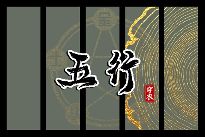 今日农历黄道吉日查询,农历查询,农历日历