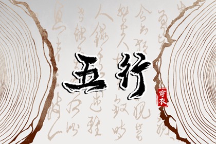 万年历黄道吉日查询 2025万年历查询 黄历万年历